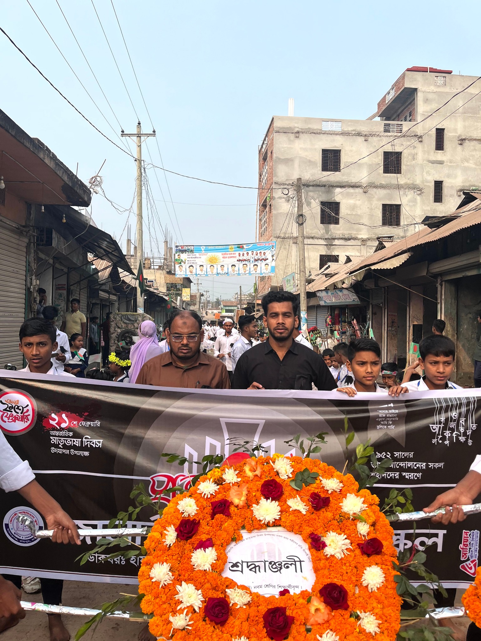 জাতীয় দিবস উদযাপন ৮